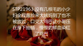 STP27740 91YCM006 美少女陪我上班让我操▌金宝娜▌超享受边工作边肏穴 骑乘律动榨精太爽了 爆射艳欲胴体