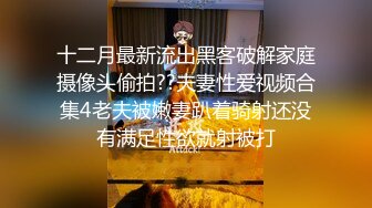 ??满足闷骚女神内心深处的渴望??用大肉棒彻底满足闷骚女神的渴望 从矜持的呻吟到放荡的淫叫 方下面具彻底释放自己