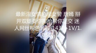  Onlyfans 极品白虎网红小姐姐NANA 2024-05-19 会员私信短片流出