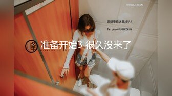 少妇长得很美艳，难得一见 极品丰满大奶子少妇【妹妹女子会所】私密护理按摩修复