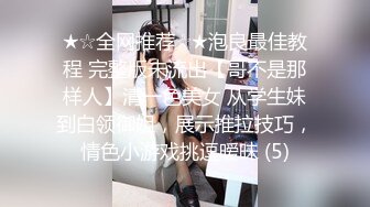 STP28082 國產AV 麻豆傳媒 MDSR0003-4 性婚姻生活 EP4 激情和愛情的厘清 楚夢舒