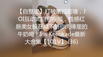 OnlyFans 短发妹子【Kitty】7月份最新性爱啪啪订阅福利第三弹