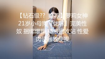 【36D顶级美乳小姐姐】这奶子堪称完美，浴室洗澡湿身诱惑，搞得湿湿奶子更漂亮，极品身材腰细，看的让人流鼻血