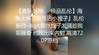 STP27375 赚钱还网贷【莫妮卡】极品女神！情趣装按摩器自慰，无毛超嫩粉穴，假屌深插娇喘，表情很享受 VIP0600