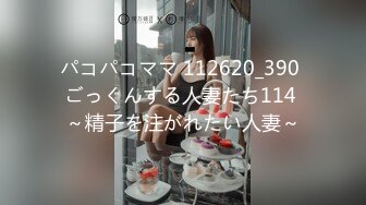 パコパコママ 112620_390 ごっくんする人妻たち114 ～精子を注がれたい人妻～