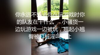 兔兔清纯小妹儿柔弱的小眼神看着让人好生欢喜