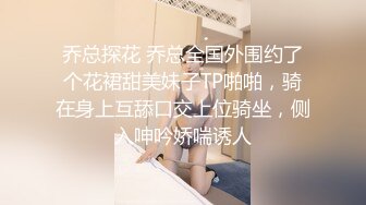 震撼来袭【1V7的淫乱大场面】漂亮气质少妇，极品蜜臀嫩逼！大战一群男的，七个人轮流无套内射！逼都操红，哭了【水印】