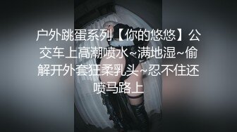 长腿美女少妇穿情趣内衣边自慰边口角，太爽了