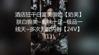 【钻石级推荐】果冻传媒91制片厂精制新作-十九岁D奶少女 被男友甩后下海