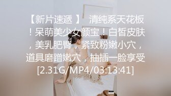 蜜桃影像 PMFC007 美容院小姐姐