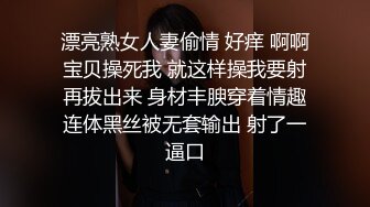 大奶饥渴丰满坦克熟女人妻偷情，有点含羞不露脸，捞个床单遮住脸