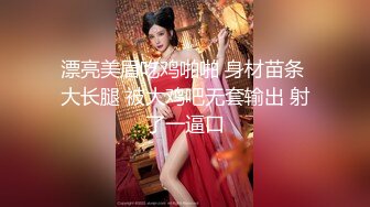 最新火爆P站网红美少女『E妹』大尺度贺春私拍流出 在父母卧室前探索火星洞 极品粉穴嫩鲍玩到喷 高清720P版