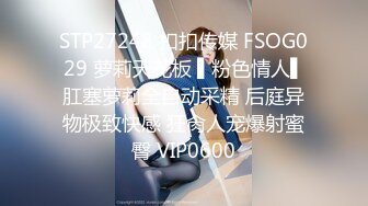 精东影业JDYL025 兄妹淫情冲到高潮李娜娜