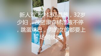 大学女厕偷拍两位漂亮的学妹 富有活力的嫩鲍鱼