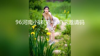 【核弹巨乳】E嫂的秘密花园!【家有e妻】开年最新VIP福利 (2)