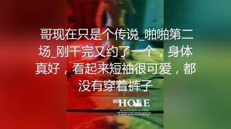 老汉的鸡巴太臭了，大战大学生，可以约她【内有联系方式】