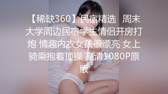 新爆顶级⭐炸_弹》露脸才是王道！万人求购OnlyFans新时代网黄反差纯纯母GAcup解锁私拍~调教群P双飞露出口爆内射全程无尿点