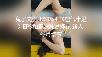 5/3最新 淫荡小母狗童颜大奶妩媚风骚激情啪啪全程实录VIP1196