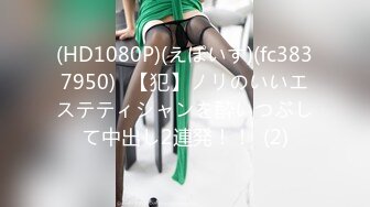 (麻豆傳媒)(ps-037)(20240106)搭訕援交少女