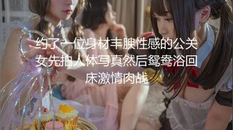 STP32443 女神放飞自我，100%心动感觉，【anna102】，携手闺蜜，互相抚摸帮忙自慰，这超有感染力的笑容，大哥们要疯狂了