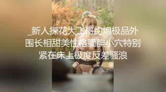   少妇在卫生间镜子前爱爱啊啊 快点快点 用力 操操逼深喉吃吃鸡 无套输出 内射肥鲍鱼