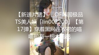 EMTC019 爱神传媒 同城约啪 操了要结婚的前女友 艾玛