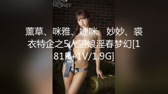 【新速片遞】  ✨反差女神「Adeless2」女主播被男粉操的叫个不停，鸡巴插进去她还会自己动