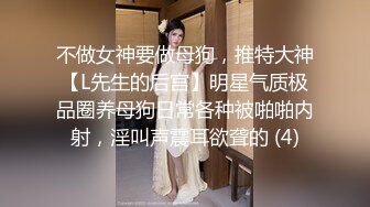 歌厅探花 KTV找了个极品大长腿御姐，超屌出击操美穴，莺歌燕舞无限好