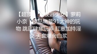 公子哥大戰美容院巨乳風騷老闆娘全紀錄第一部