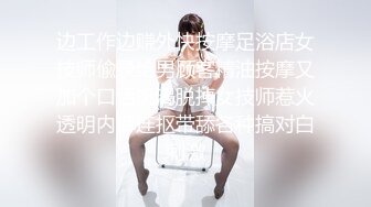 SWAG 谈话「性」节目女生约你去她家...是性暗示吗？BUT 如果一 茉莉