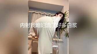 内射我媳妇流了好多白浆