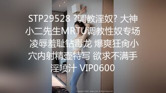 超长腿女神『Apple』最新啪啪私拍 豪华游轮美丽邂逅 高跟+黑丝+高潮