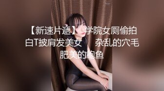 胡子大叔酒店约炮刚刚离婚的女同事骚的很完美露脸