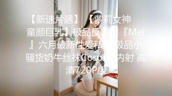 直擊搭訕素人拍片酒店試鏡啪啪＆閨蜜歸Me失戀男酒後幹了女友閨蜜～02