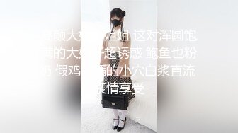 【新片速遞】 专约少女萝莉大神『唐伯虎』✅外表清纯可爱的校花妹子怎么会这么骚呢，被金主爸爸按到在沙发上当做炮架一顿输出[1.3G/MP4/14:17]