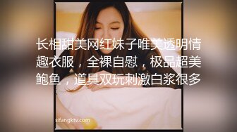 抖音认识的小母狗