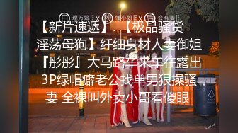 大学生热恋情侣周末校外开房造爱四眼小伙艳福不浅女友大眼睛清纯漂亮阴毛浓密娇喘呻吟说慢慢来老公国语1080P原版