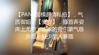 STP24723 【超颜值??爆乳女神】极品网红美娇娘『小云云』独家定制版??偷情姐夫 极品乱伦 内射黑丝骚货小姨子 VIP2209