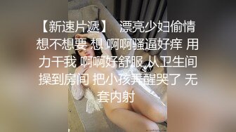 “按住肏她大哥往死肏她”对白极其粗口淫荡，湖南少妇开房与一群中青年肉战5P6P轮番三洞齐开，嗷嗷叫高潮休克，场面相当炸裂