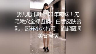 CP016  狂点映像传媒 巨乳正妹的突然插入 优娜 VIP0600