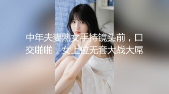 贫乳蜜桃臀纤细母狗骚女友【奶茶】啪啪口交 无套抽插嫩穴紧致 J8淫水亮晶晶