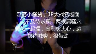 后入翘臀，试发