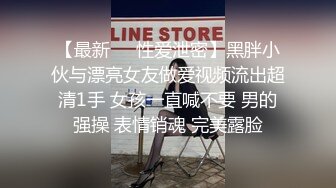  姐夫干小姨子圣诞情趣装眼镜骚女啪啪，揉搓奶子闭眼享受，酸奶抹屌深喉插嘴