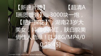 商场白色隔板女厕全景偷拍多位年轻少妇的极品美鲍6 (8)