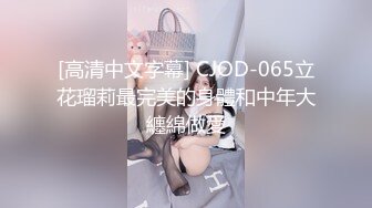 598HMT-037 【美巨尻！美人！女子大生をハメ倒す！】口元のホクロがセクシーな献身的なイマドキ女子とイチャラブハメ撮りSEX！【大学生/美巨尻美人】