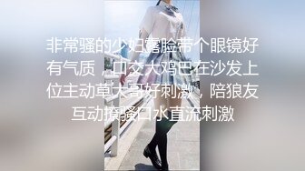 SWAG 脚开开，等你来设满 柔柔