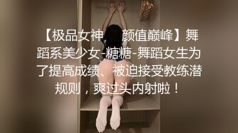  长腿无毛美臀极品AVOVE跟小哥酒店约战啪啪，让小哥舔奶子交大鸡巴无套各种抽插玩弄