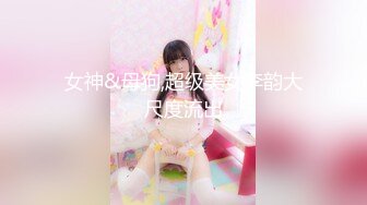 人气嫖娼大神【鱼哥探花】极品嫩妹苗条清秀漂亮，被大叔抱起来插，劲爆佳作，必看！