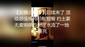 STP27760 网红女神男老师要挟女班长满足性欲▌宸荨樱桃 ▌跳蛋玩弄骚穴 肉棒肏入欲仙欲死 后入狂操干爆套套淫靡精浆 VIP0600