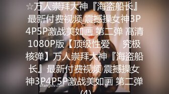 地铁跟随抄底漂亮美眉 这小骚丁太性感了 逼逼都遮不住 为了多欣赏果断跟上地铁